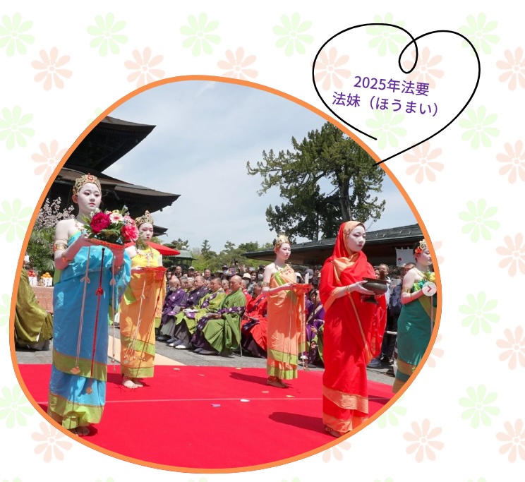 前年度の写真より　善光寺での甘茶かけ体験